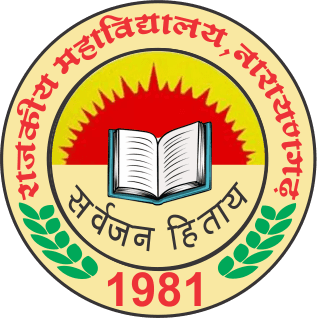 GC Naraingarh-logo