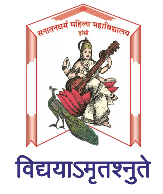 SD Mahila Mahavidyalaya Hansi-gallery-image-0