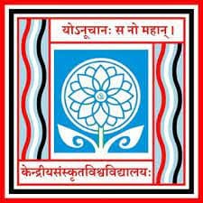 SD Sanskrit College, Ambala-logo