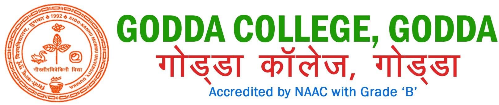 Godda College-logo