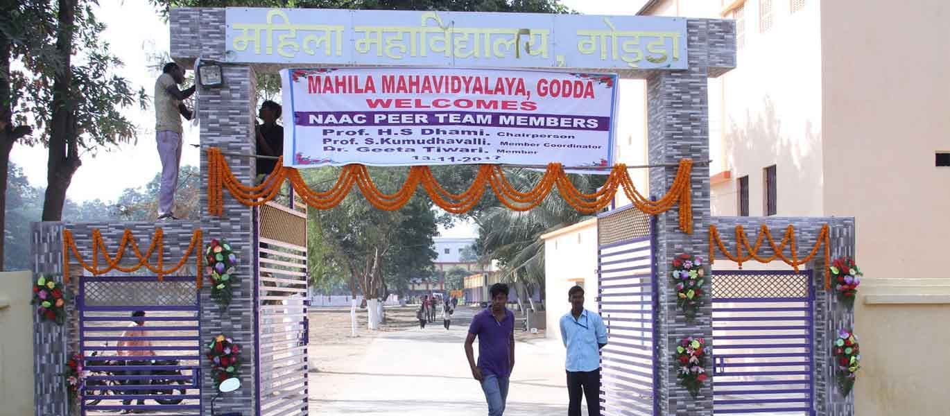 Mahila College, Godda-logo