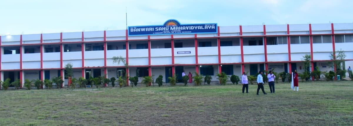 Banwari Sahu College-gallery-image-1