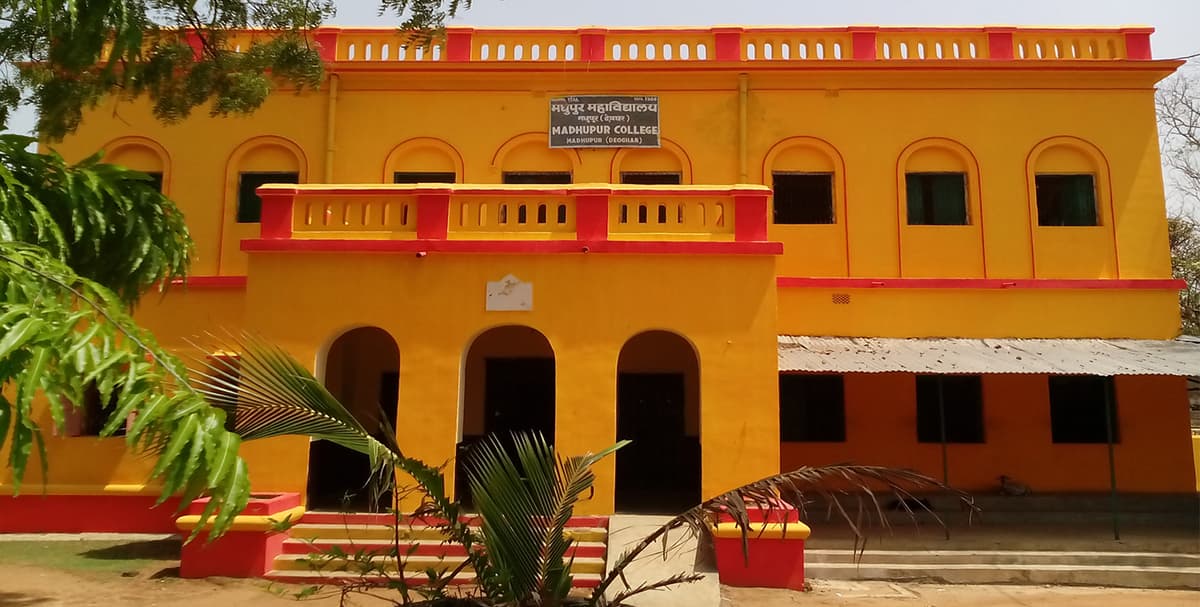 MADHUPUR COLLEGE, DEOGHAR-gallery-image-4