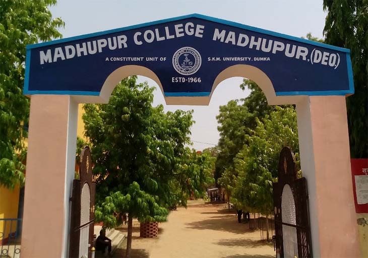 MADHUPUR COLLEGE, DEOGHAR-gallery-image-1