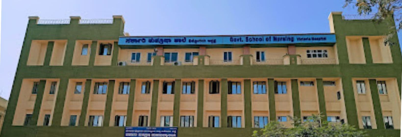 Govt Nursing College Bangalore-logo
