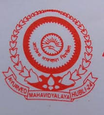 Ayurveda Mahavidyalaya-logo