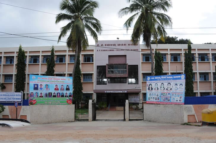 AVK College for Women-logo