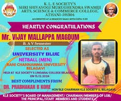 KLE Society's Shri Shivayogi Murughendra Swamiji Arts, Science & Commerce College, Athani-logo