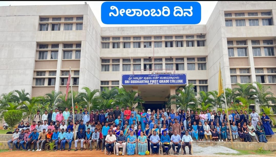 SSFGC Tumkur-gallery-image-5