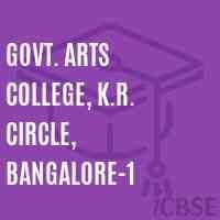 Government Arts College, Bangalore-gallery-image-1