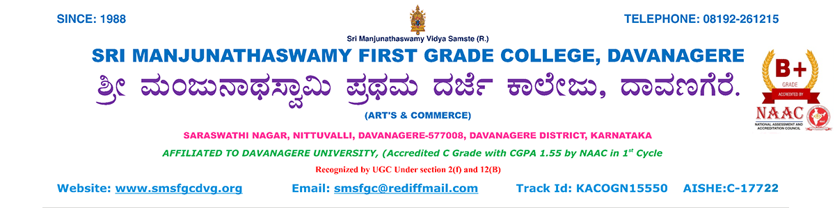 SMSFGC-logo