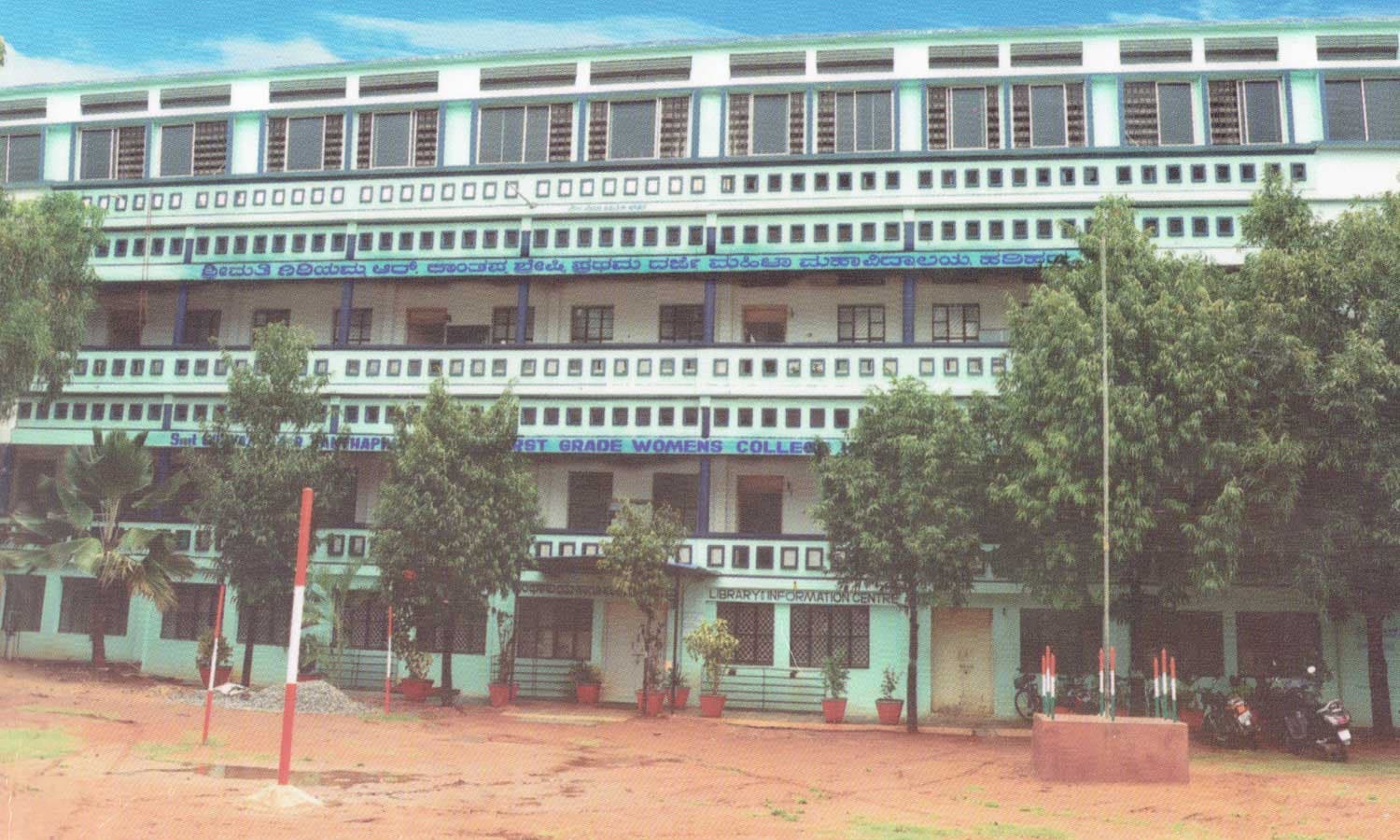 S.G.R.K. Women's College-image
