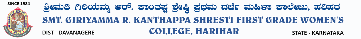 S.G.R.K. Women's College-logo