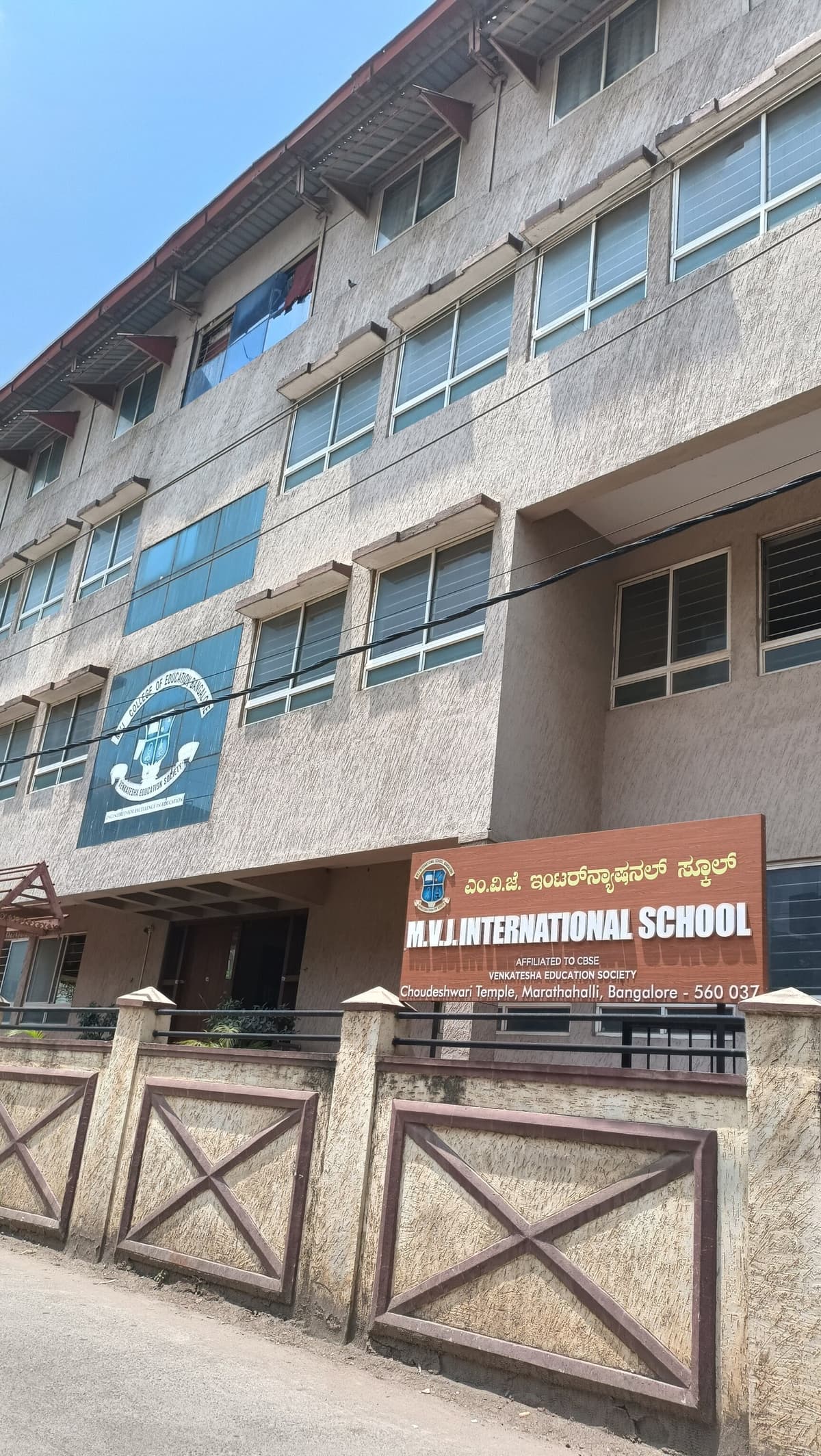 MVJ College of Education-gallery-image-5
