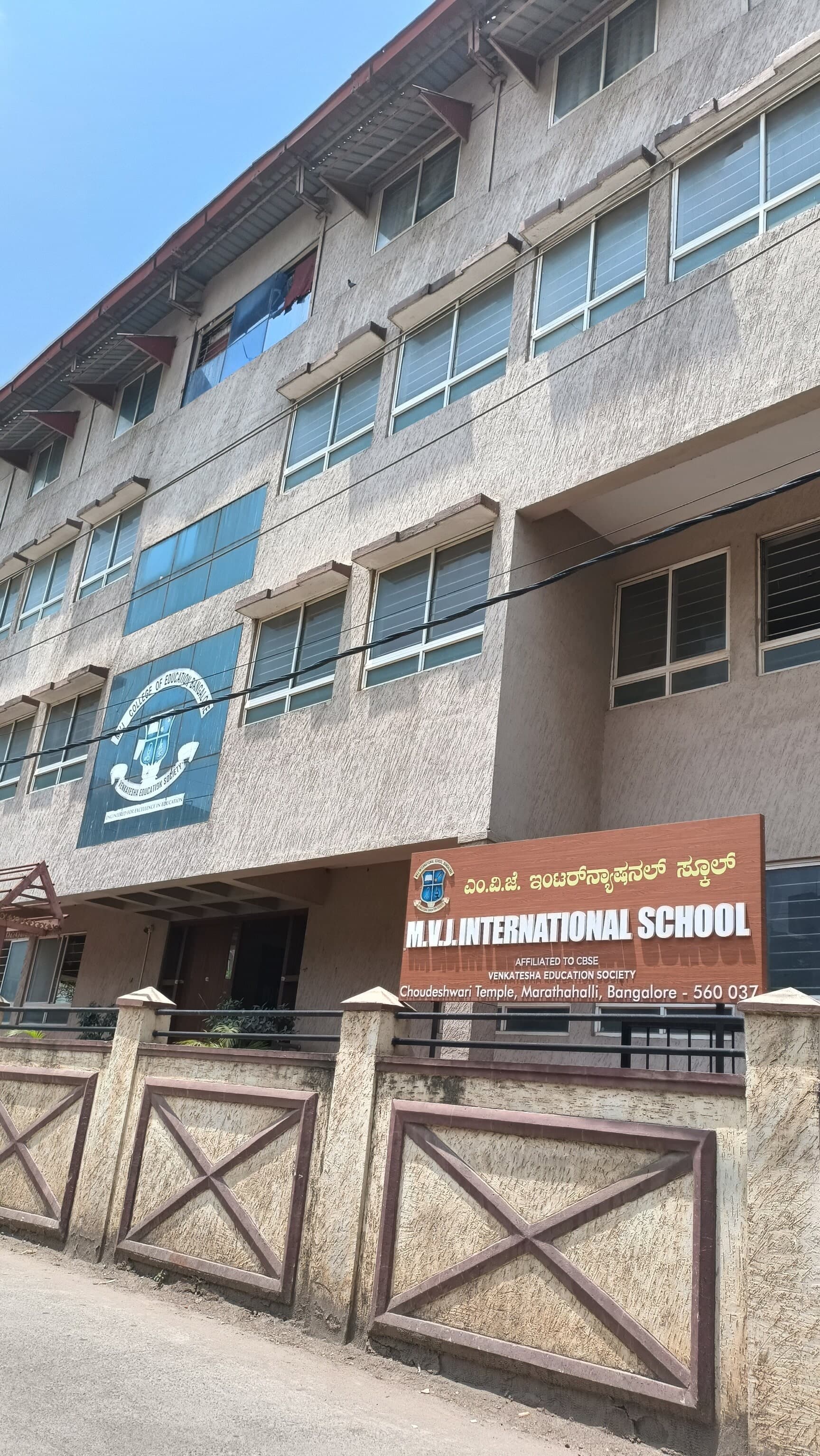 MVJ College of Education-logo