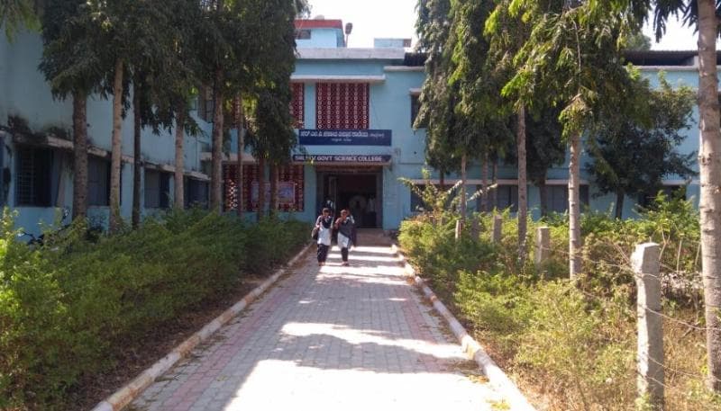 Sir M.V. Government Science College, Shivamogga-logo