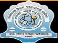 Tagore College Of Art-logo