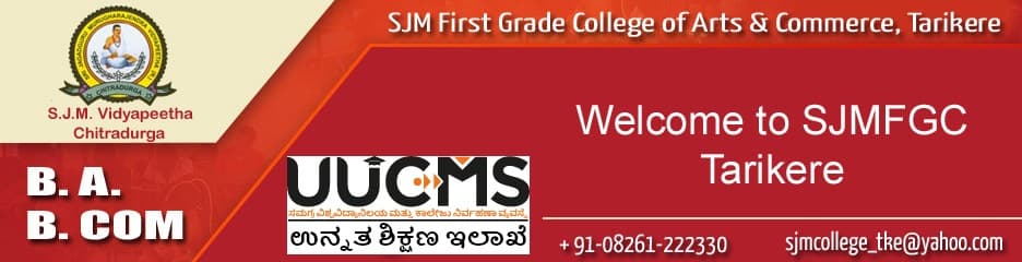 SJM First Grade College of Arts and Commerce-image