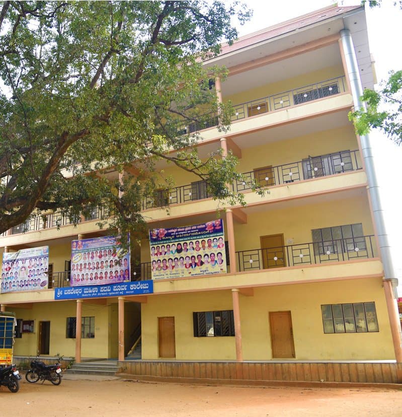 Sri Basaveshwara First Grade College-logo