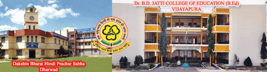 Dr. B.D. Jatti College of Education-gallery-image-3