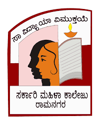 GFGC Ramanagara-logo