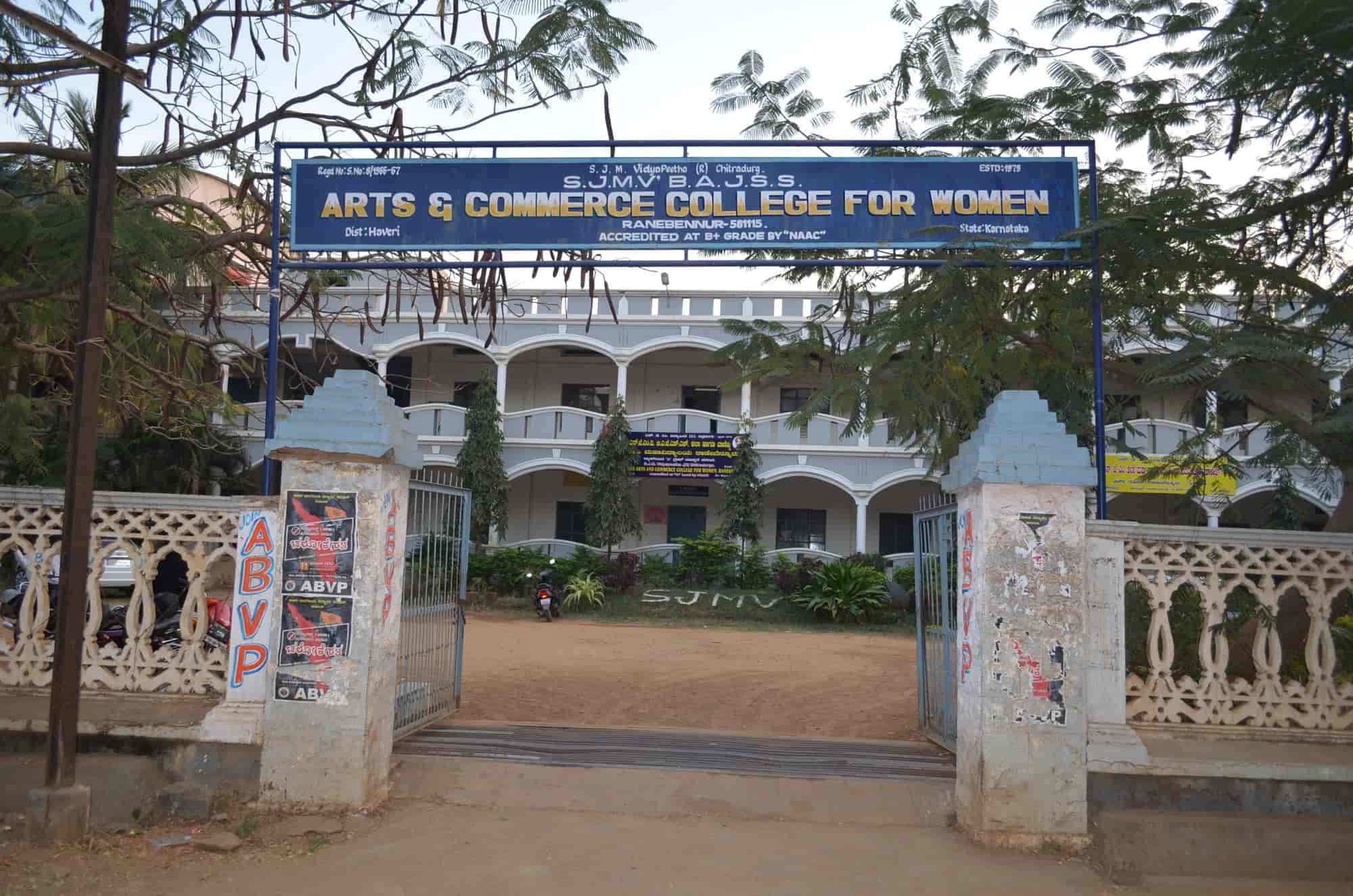 SJMV BAJSS Arts and Commerce College for Women-logo