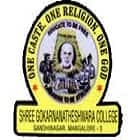 SGCE-logo