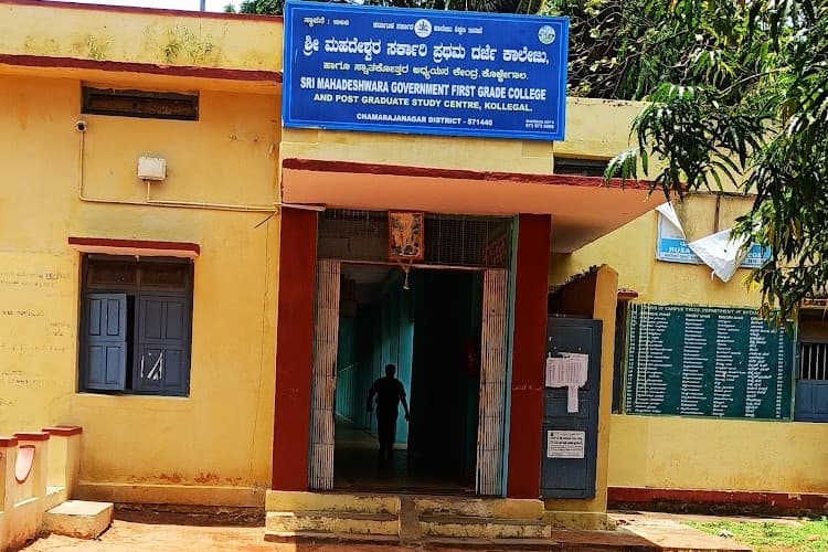 Sri Mahadeshwara Government First Grade College Kollegal-logo