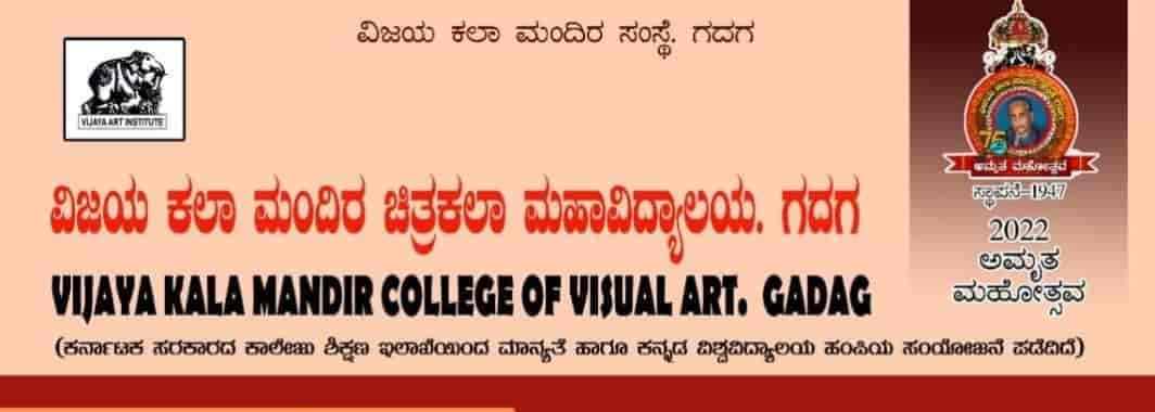 Vijaya Kalamandira-gallery-image-5