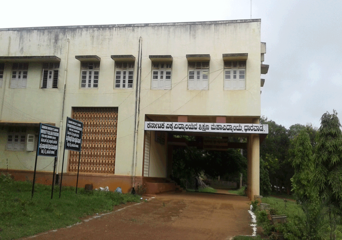 Karnatak Education College, Dharwad-gallery-image-4