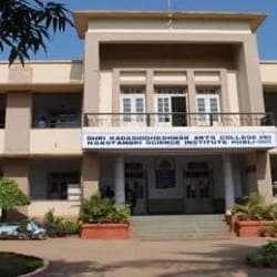 Shri Kadasiddheshwar Arts College & H.S. Kotambri Science Institute-logo