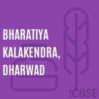 Bharatiya Kalakendra, Dharwad-logo