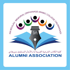 K.M.M.M.O Arabic College-logo