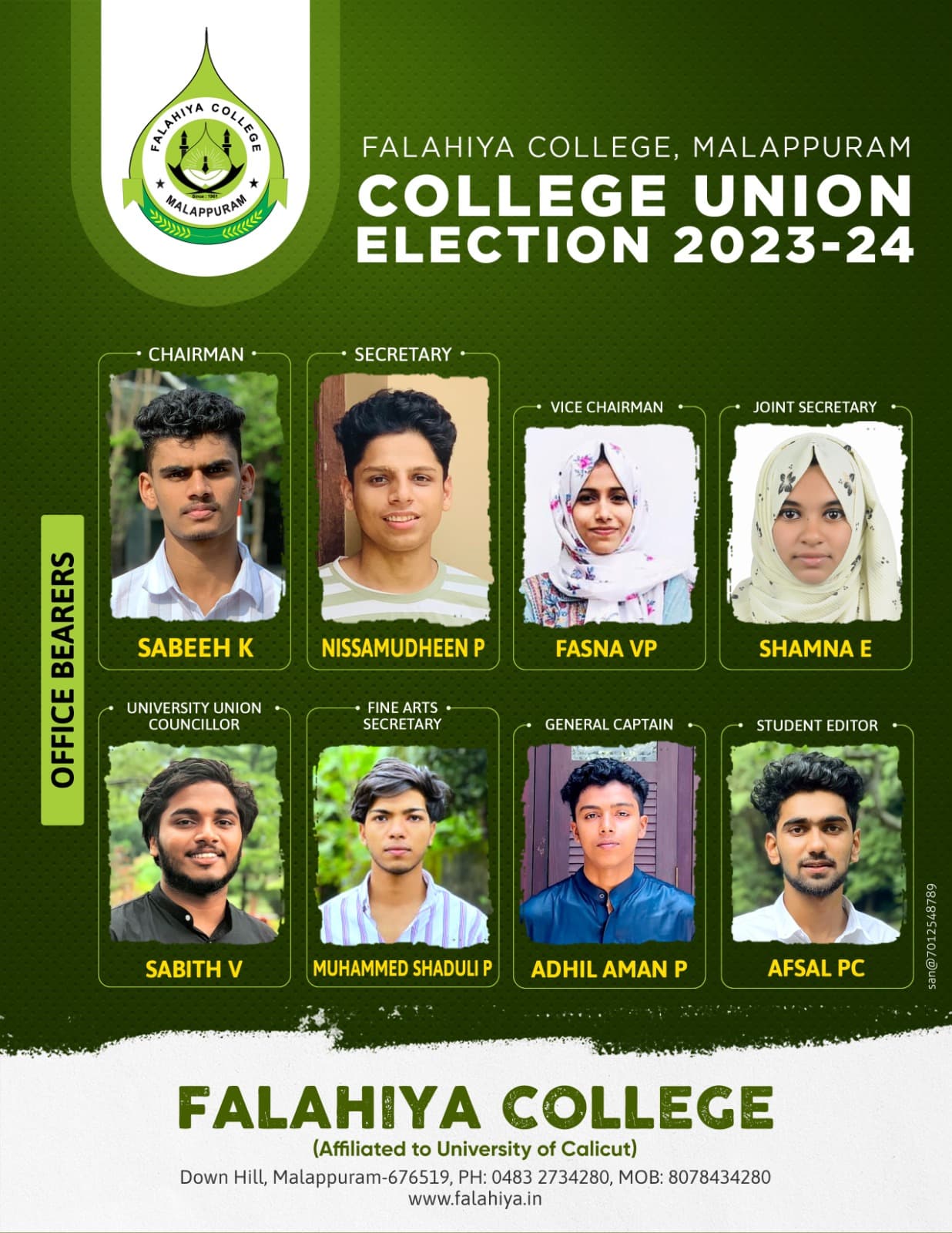 Falahiya College-logo