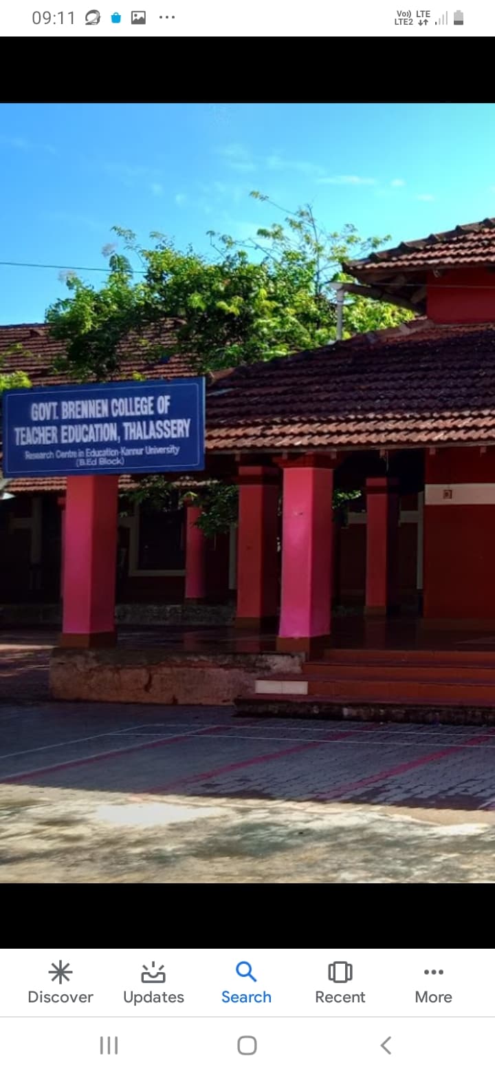 GCTE, Thalassery-logo