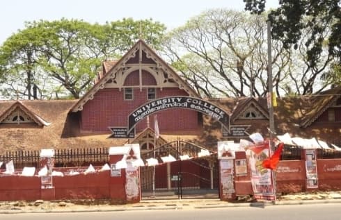 Government Sanskrit College-gallery-image-0
