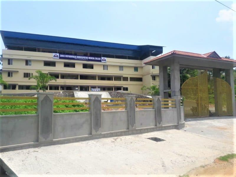 SVHMC Thiruvananthapuram-image