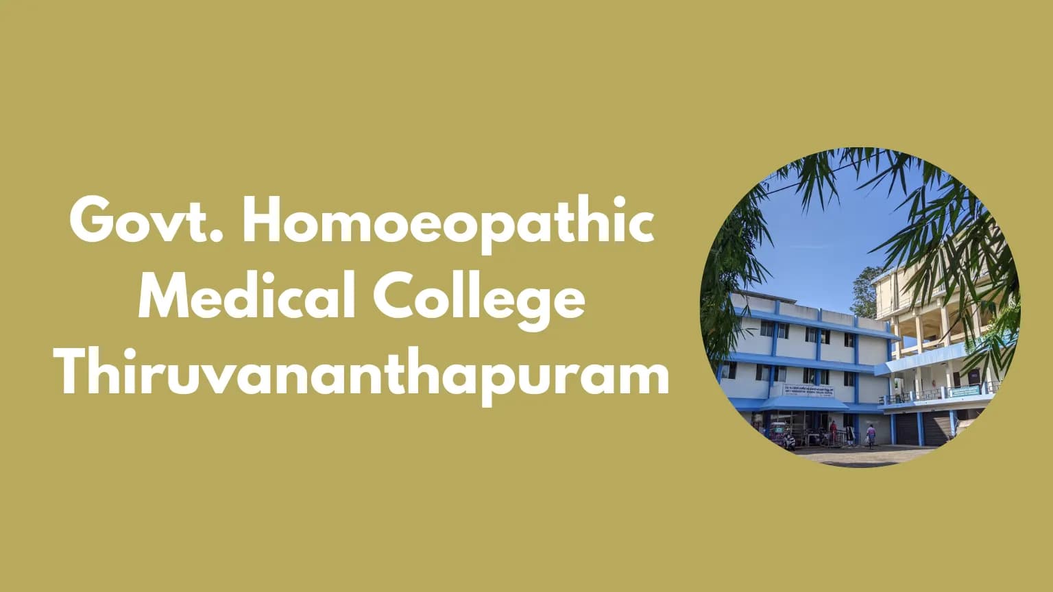 GHMC Thiruvananthapuram-logo