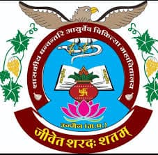 GDA College Ujjain-gallery-image-2