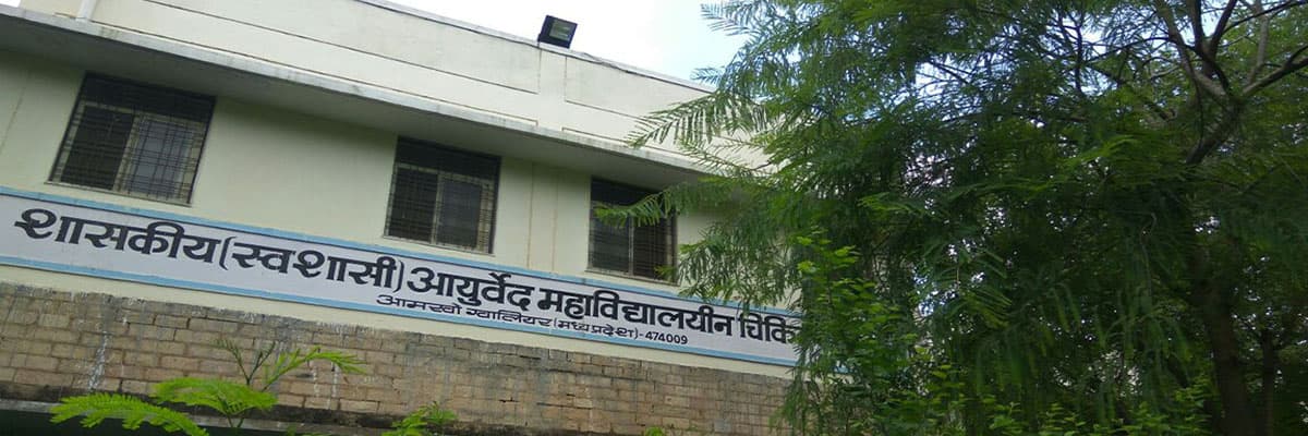 GAC Gwalior-image