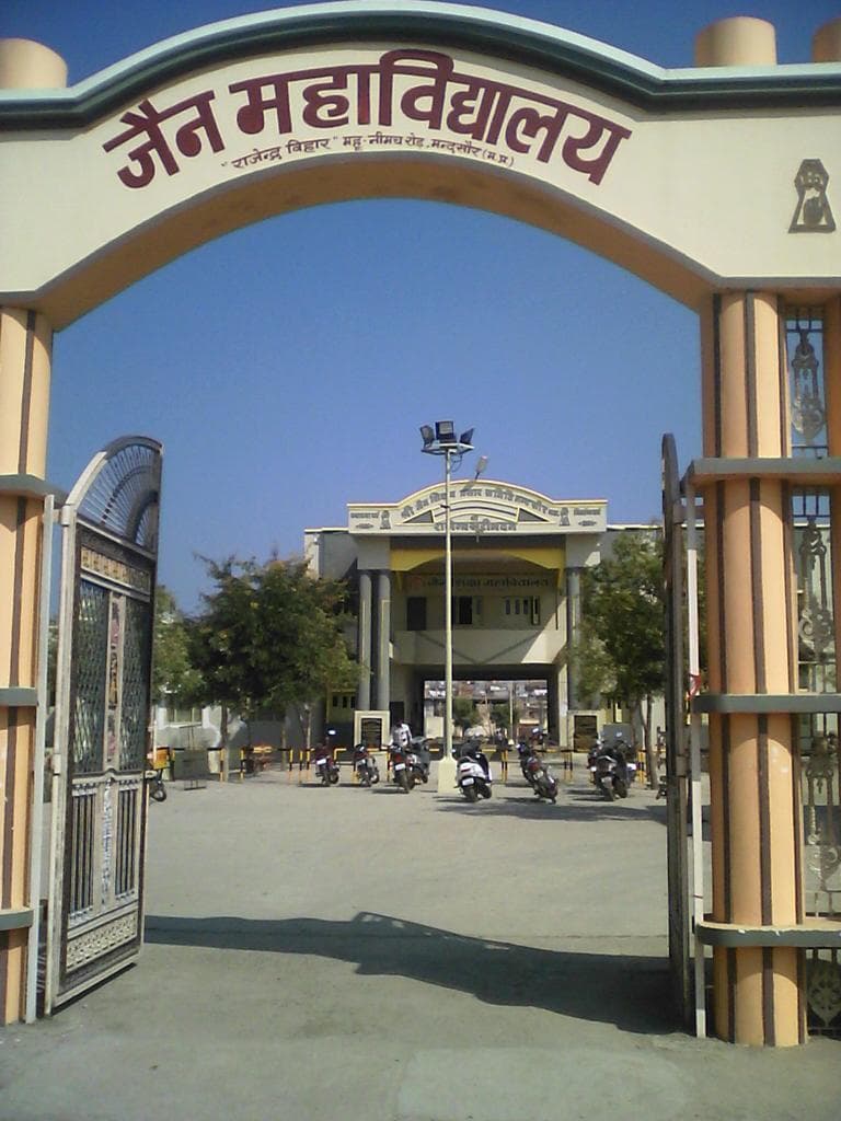 JCE Mandsaur-logo