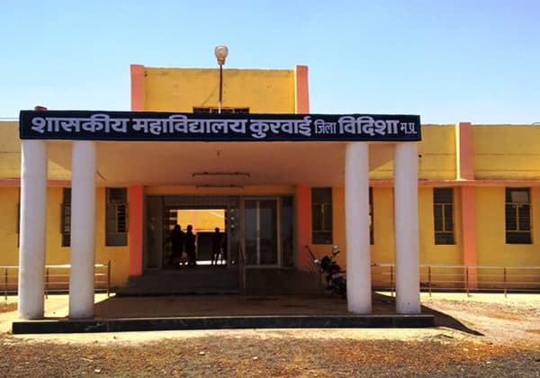 Government College, Kurwai-logo