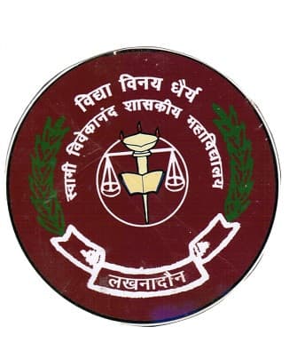 Swami Vivekanand Government College, Lakhnadon-logo