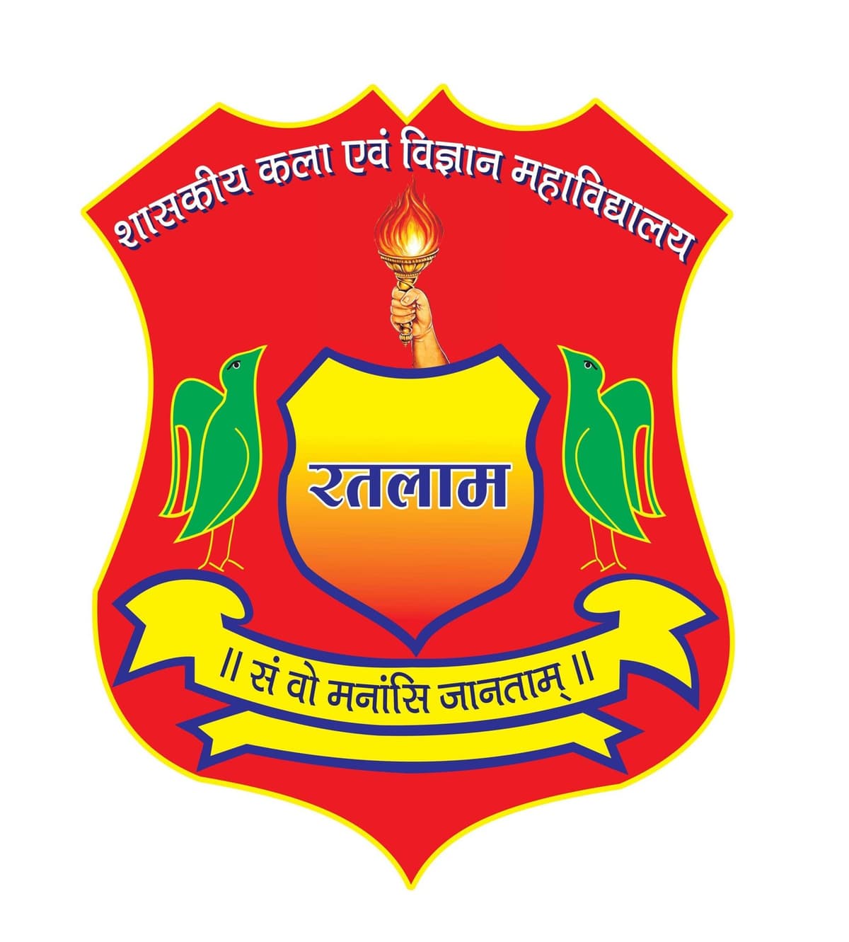 Govt. Arts & Science College, Ratlam-gallery-image-2