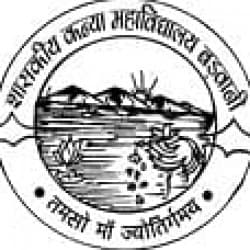 Govt. Girls College, Barwani-logo