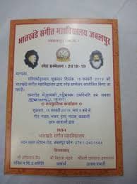 Bhatkhanda Sangeet Vidhyalaya-gallery-image-5