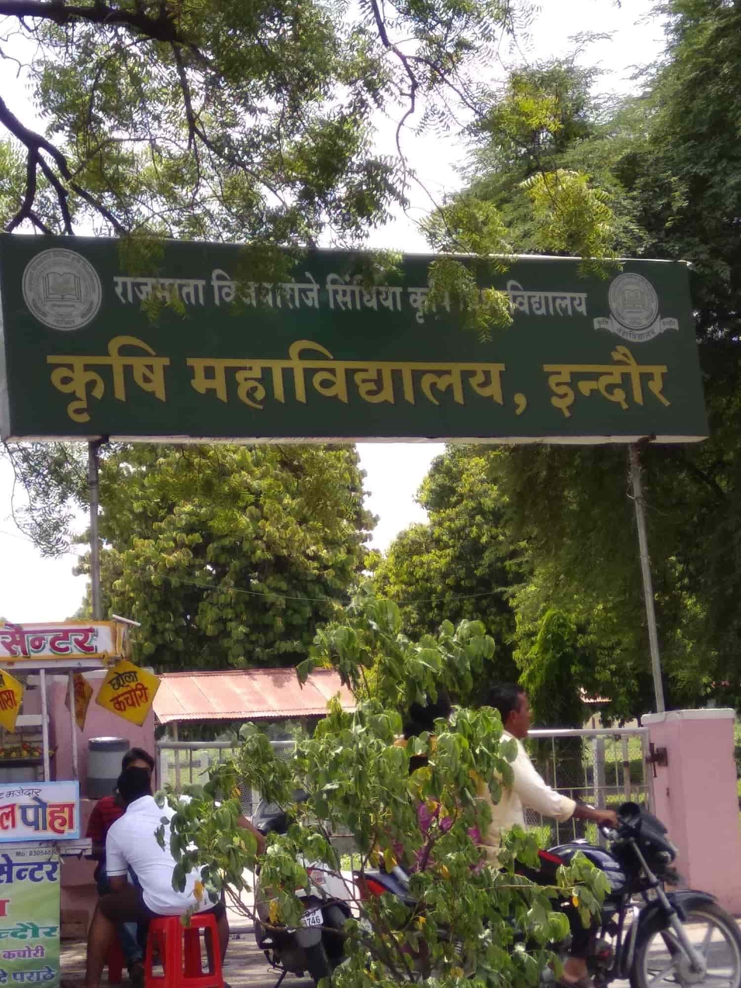 College of Agriculture, Indore-logo