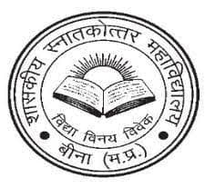 GOVT GIRLS COLLEGE BINA-logo