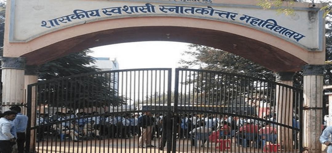 Govt PG College, Satna-image