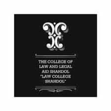Law College Shahdol-logo